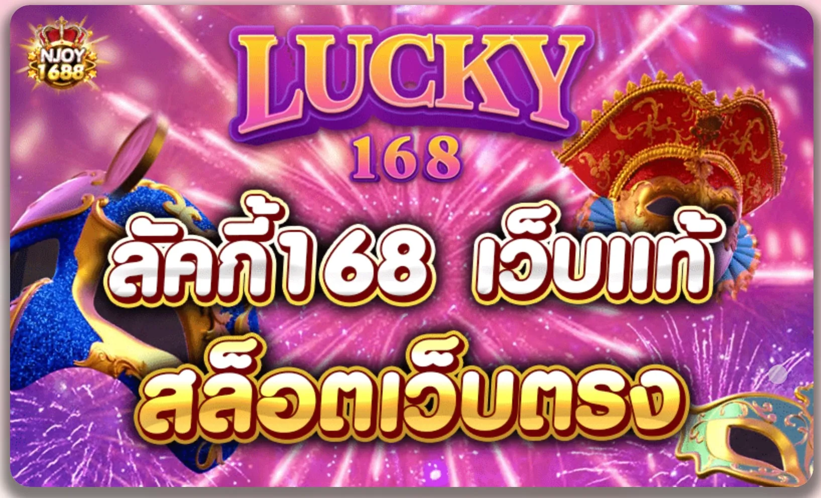 lucky168 slot